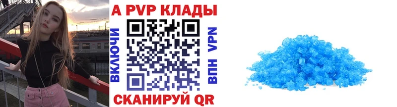 Alfa_PVP СК Кыштым