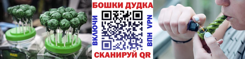 Еда ТГК конопля  Кыштым 