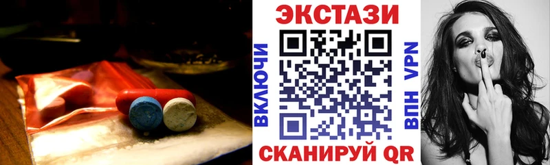 гидра   Кыштым  Ecstasy Дубай 