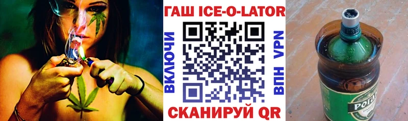 где купить   Кыштым  ГАШ 40% ТГК 