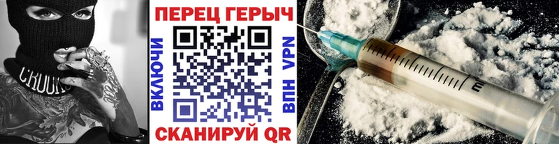 ГЕРОИН гречка  Кыштым 
