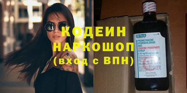 трава Беломорск