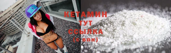 гашишное масло Белокуриха