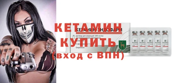 трава Беломорск