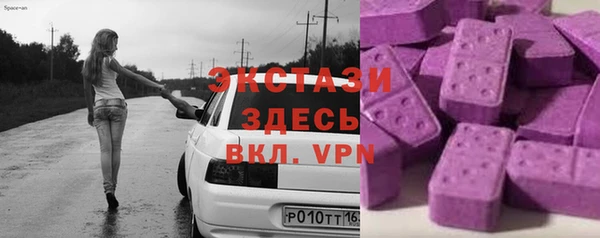 гашишное масло Белокуриха