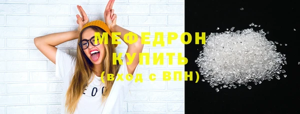 гашишное масло Белокуриха