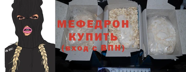 гашишное масло Белокуриха