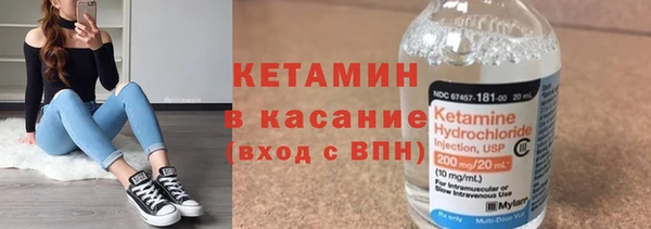 трава Беломорск