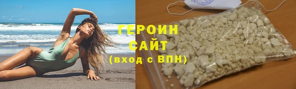 трава Беломорск