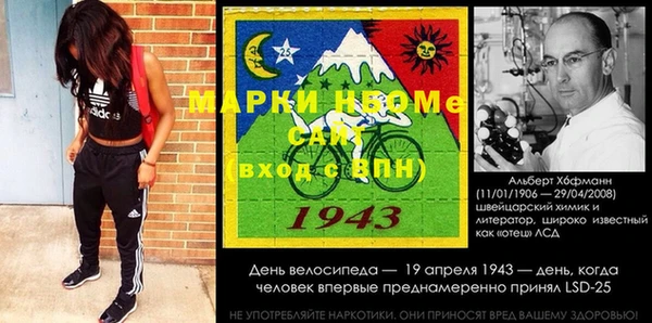 трава Беломорск