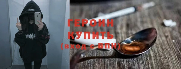 гашишное масло Белокуриха