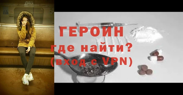 трава Беломорск