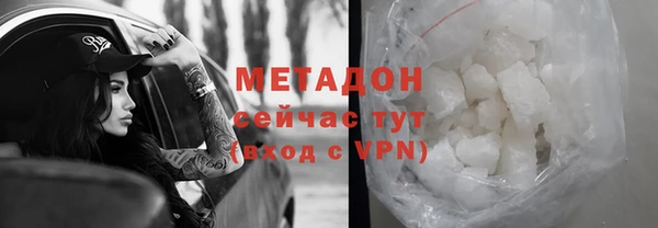 трава Беломорск