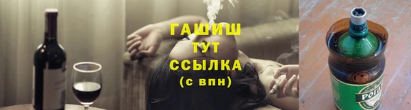 героин Белоозёрский