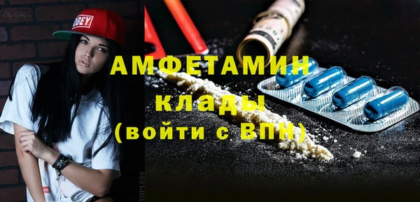 гашишное масло Белокуриха