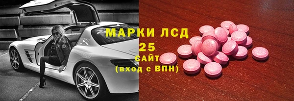гашишное масло Белокуриха