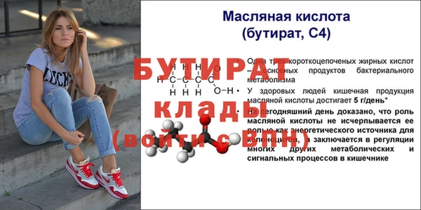трава Беломорск