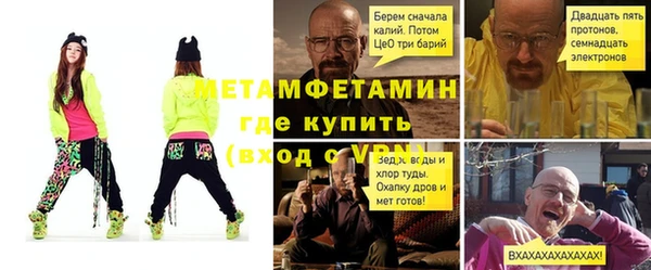 трава Беломорск