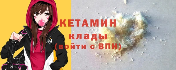 трава Беломорск