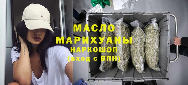гашишное масло Белокуриха