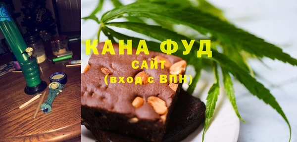 гашишное масло Белокуриха