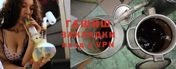 гашишное масло Белокуриха