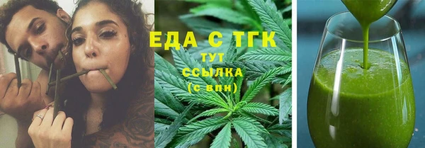 трава Беломорск