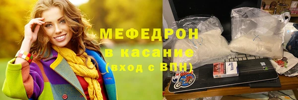 меф VHQ Тавда