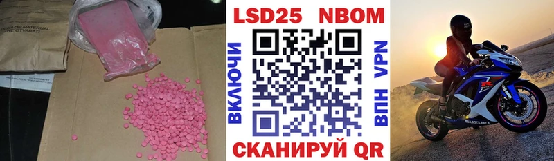 Лсд 25 экстази ecstasy  Кыштым 
