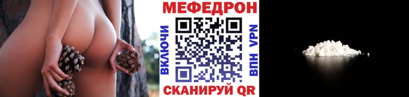 Меф mephedrone  Кыштым 