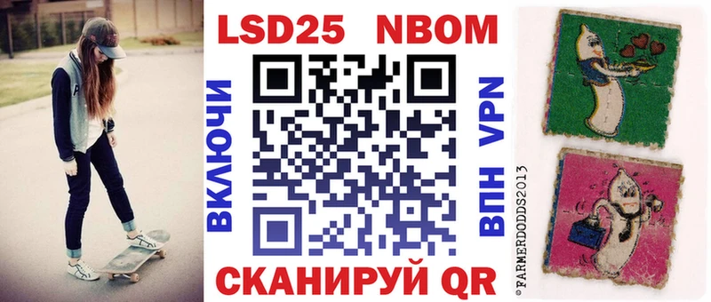 Марки NBOMe 1,5мг  как найти наркотики  Кыштым 