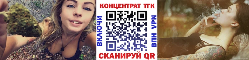 ТГК вейп с тгк  Кыштым 
