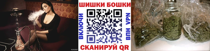 Бошки марихуана семена Кыштым